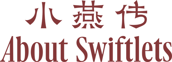 about swiftlets 小燕传